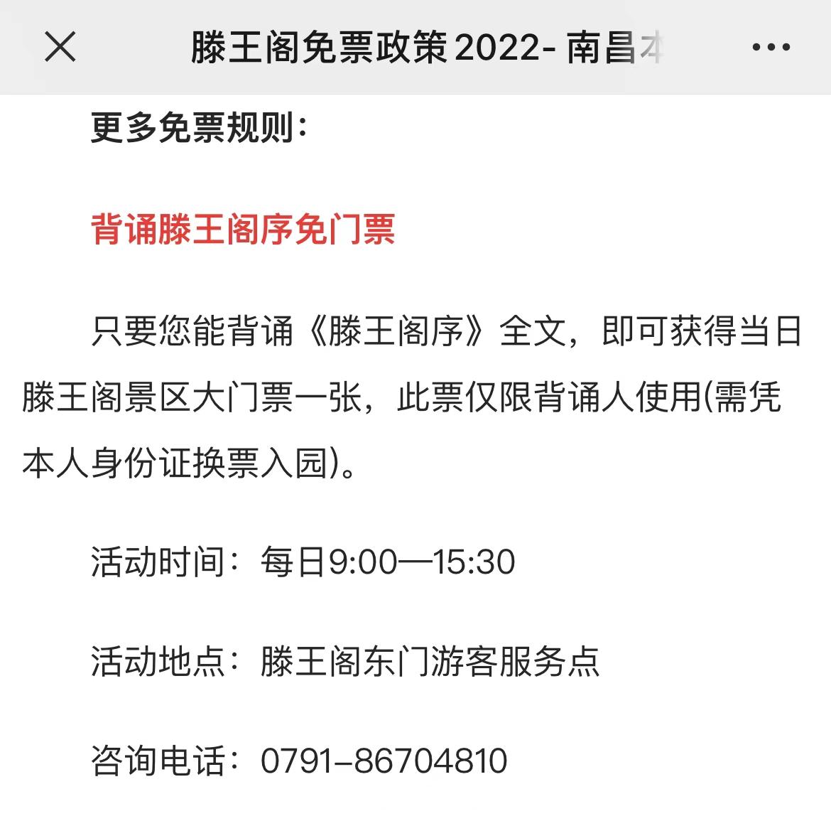 駿鼎達(dá)：擬沖刺創(chuàng)業(yè)板IPO上市，預(yù)計(jì)募資5.58億元