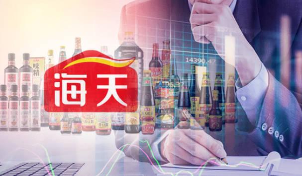 公募輕配海天味業(yè) 整體持倉(cāng)97億占比僅2.5% 3800億“醬油茅”為何竟未入基金法眼？