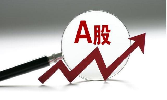 收評(píng)：創(chuàng)業(yè)板指漲2.52% 信創(chuàng)、醫(yī)藥板塊大漲