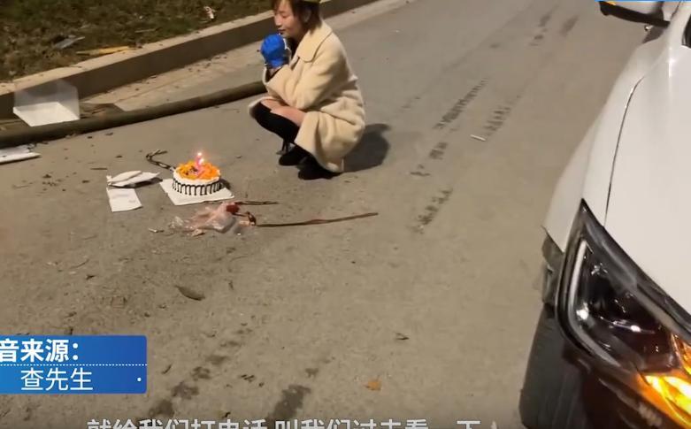 女子慶生途中遇車禍就地吹蠟燭