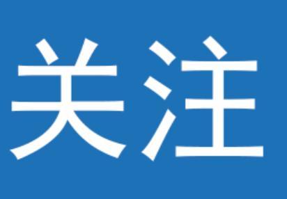 馬斯克稱推特有可能破產(chǎn)