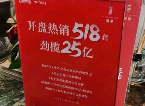 6大行授信超萬億 地產(chǎn)股活躍中國武夷漲停