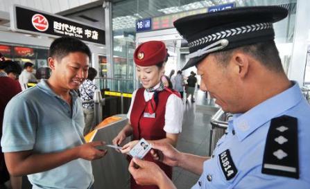 新規(guī)來(lái)了 鐵路旅客車(chē)票實(shí)名制又有新變化