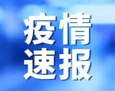 國(guó)務(wù)院緊急向云南調(diào)運(yùn)連花清瘟