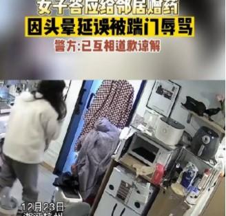 給鄰居贈藥因頭暈延誤 被踹門辱罵