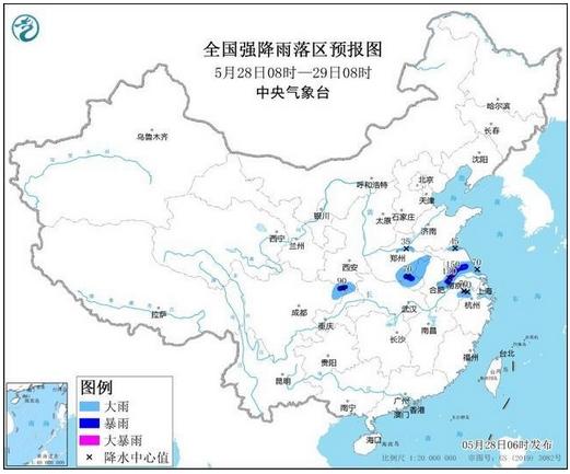 7省市迎大到暴雨，局部或伴有雷暴大風(fēng)等強對流天氣——最新天氣預(yù)報