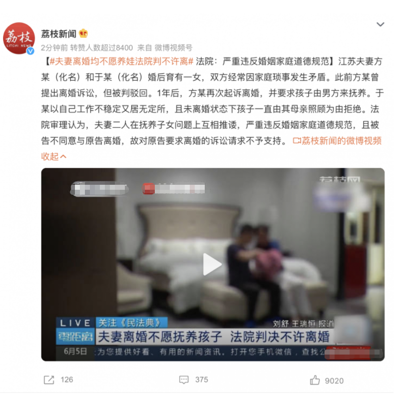 離婚案件中夫妻不爭撫養(yǎng)權，法院如何裁判？