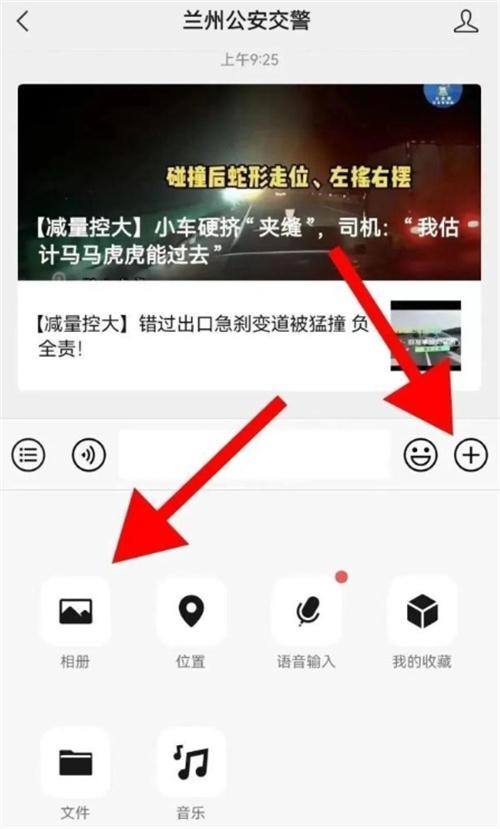 蘭州市高考期間車輛備案通知：提供便利交通環(huán)境，確?？忌樌麉⒖?>
			<p>蘭州市高考期間車輛備案通知：提供便利交通環(huán)境，確?？忌樌麉⒖?/p>
			</a>
			</li>
									<li >
			<a class=