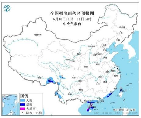 全國(guó)部分地區(qū)迎來(lái)暴雨預(yù)警：中央氣象臺(tái)發(fā)布最新降雨預(yù)報(bào)