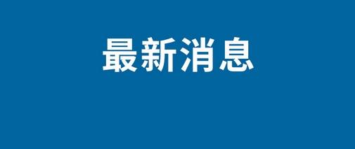 普京評(píng)烏克蘭反攻：未能實(shí)現(xiàn)預(yù)定目標(biāo)