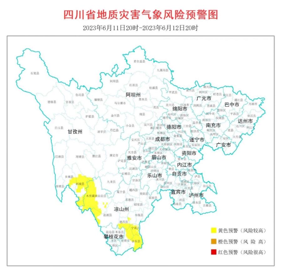 四川省發(fā)布地質(zhì)災(zāi)害氣象風(fēng)險(xiǎn)預(yù)警，甘孜州和涼山州多縣受影響