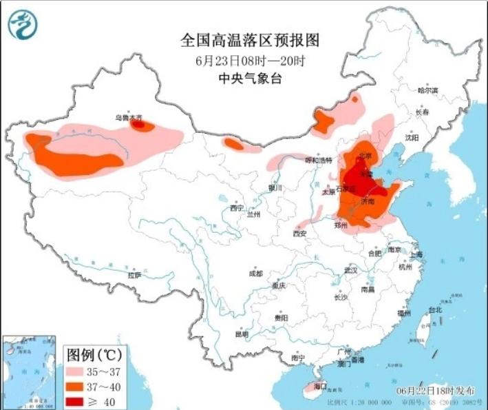 今年首個(gè)高溫橙色預(yù)警發(fā)布，華北等地高溫天氣持續(xù)