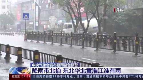 吉林省未來十天天氣預(yù)報：多雷雨天氣需注意防范城市積水