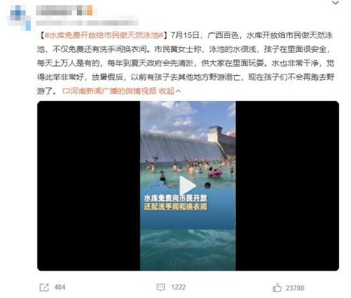 廣西百色水庫開放做天然泳池，保障市民安全暢游