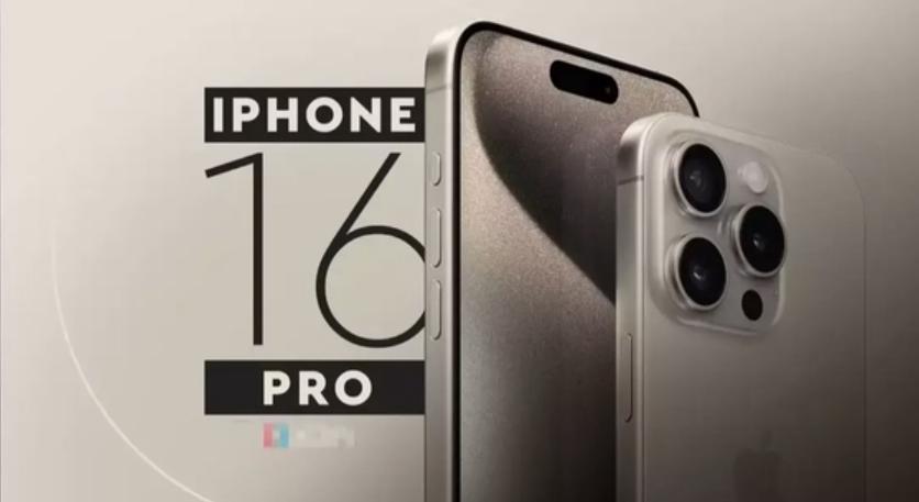 iPhone 16曝光：屏幕或更大，Pro系列或支持WiFi7！網(wǎng)友熱議信號(hào)問題