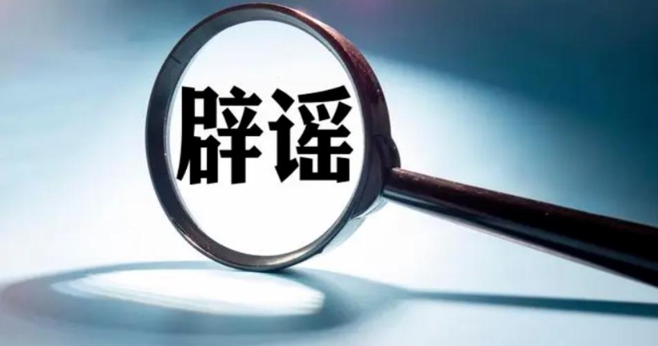 警惕虛假承諾：職稱評審背后的合規(guī)與風險