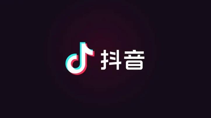 抖音更新：創(chuàng)作者授權(quán)調(diào)整與電商會員體系清退機制解讀