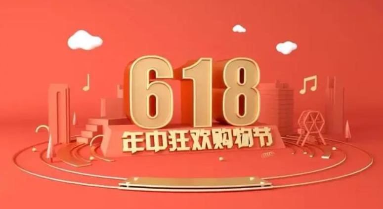 618購(gòu)物節(jié)沖擊：女裝退貨率飆升80%，電商面臨巨額虧損